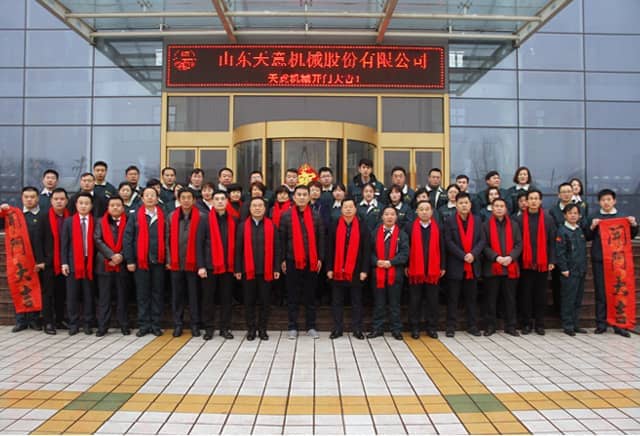 2018,天意開門大吉