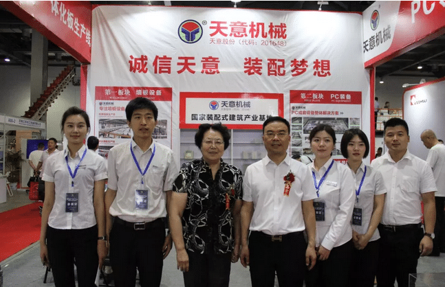 2018國際新墻材、新技術(shù)、新設備及配套產(chǎn)品展示展覽會開幕