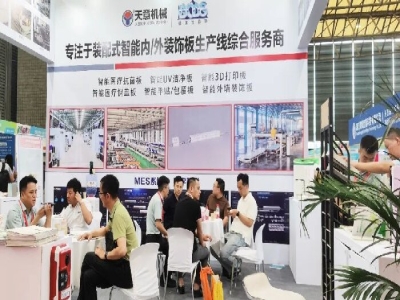 天意機(jī)械閃耀2024亞洲保溫展，引領(lǐng)綠色建筑建材新風(fēng)尚