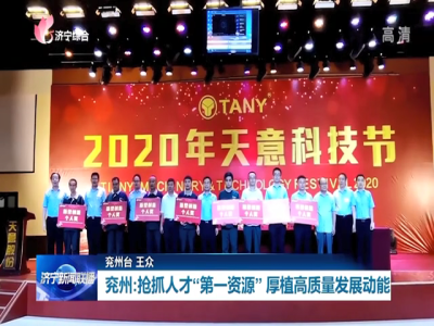 創(chuàng)新人才，引育機制