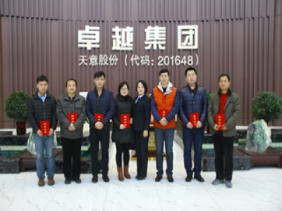 天意機械2015年技術交流培訓班圓滿結束！