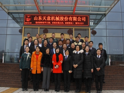 大年初六，開業(yè)大吉，天意機械祝您生意興??！