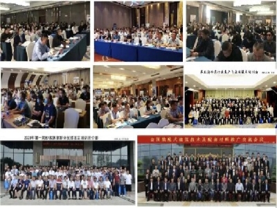 【6月21-23日·兗州】天意機(jī)械邀您參加中國（兗州）粉煤灰、煤矸石、石膏綜合利用新技術(shù)推廣交流大會(huì)