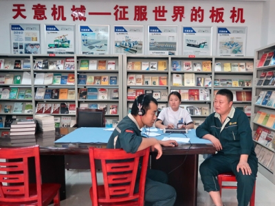 “關(guān)愛員工，健康先行”――天意機(jī)械2018年度員工體檢