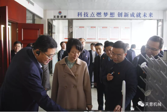濟(jì)寧市委常委、組織部部長(zhǎng)孔凡萍帶領(lǐng)全市“兩新”組織黨建工作現(xiàn)場(chǎng)觀(guān)摩團(tuán)蒞臨天意機(jī)械調(diào)研指導(dǎo)