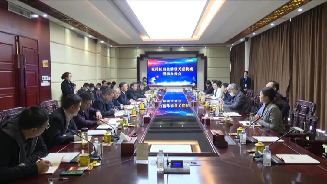 【助企攀登】王慶、王驍蒞臨天意機(jī)械現(xiàn)場(chǎng)辦公